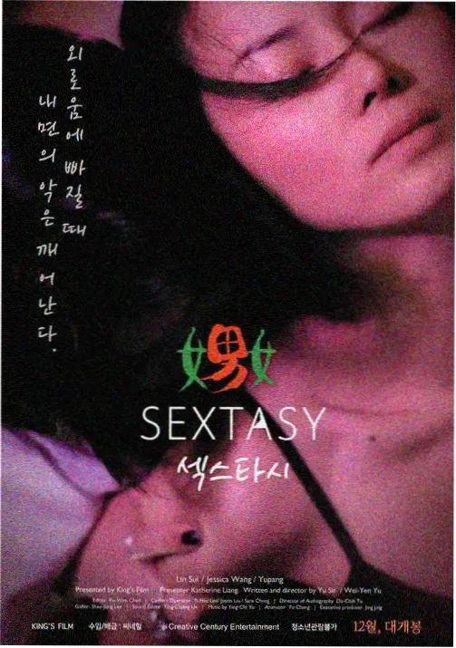 热血动漫风起云间封面图